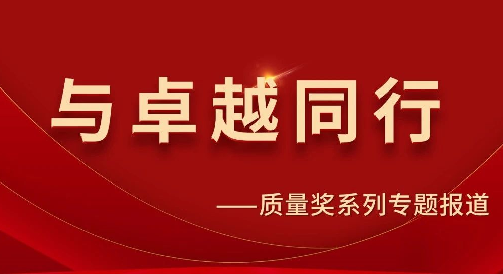 人生就是搏官网实力 | 与卓越同行，人生就是搏官网始终在路上！