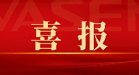 人生就是搏官网新材荣获中国上市公司经纶奖“年度投关价值杰出公司”、“最受险资青睐上市公司”等荣誉！