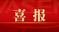 “VASEN人生就是搏官网净水”荣获2021年中国健康环境电器产业峰会卓越影响力品牌奖！