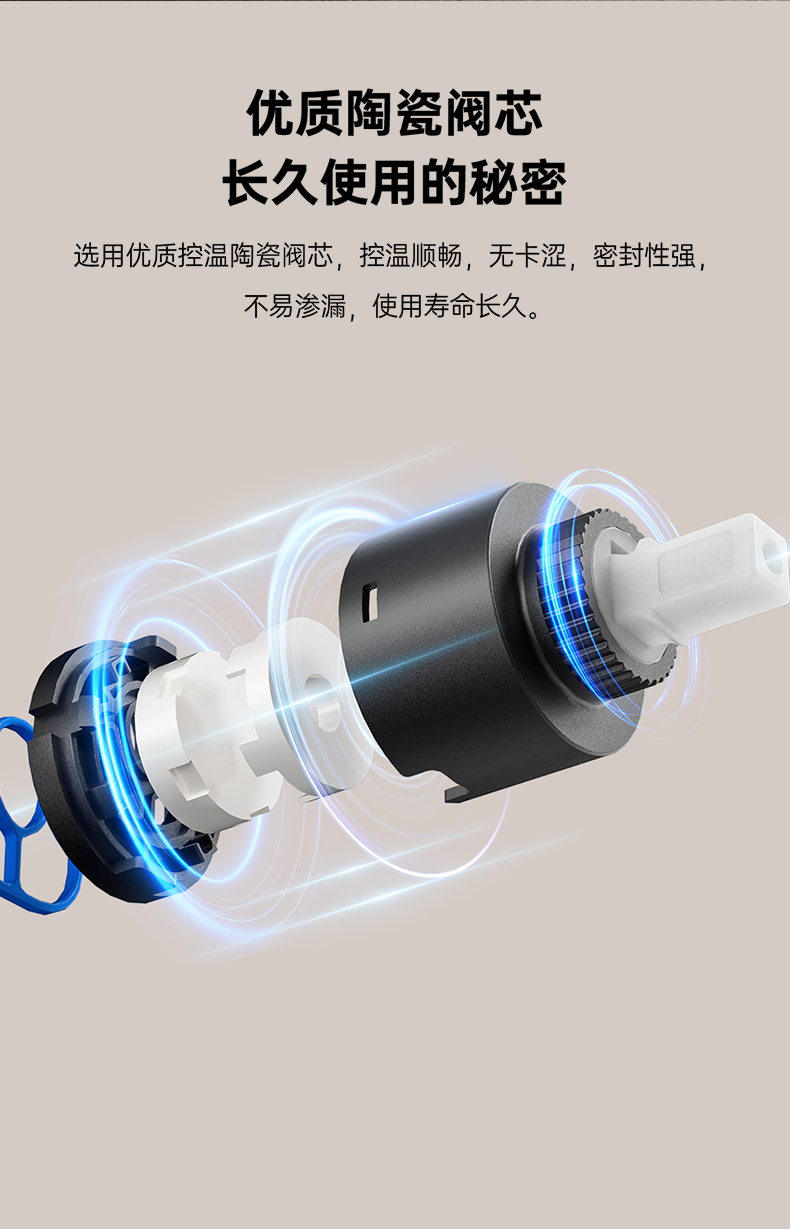 人生就是搏官网沁雨系列详情页-最终版-转曲20240318_08.png